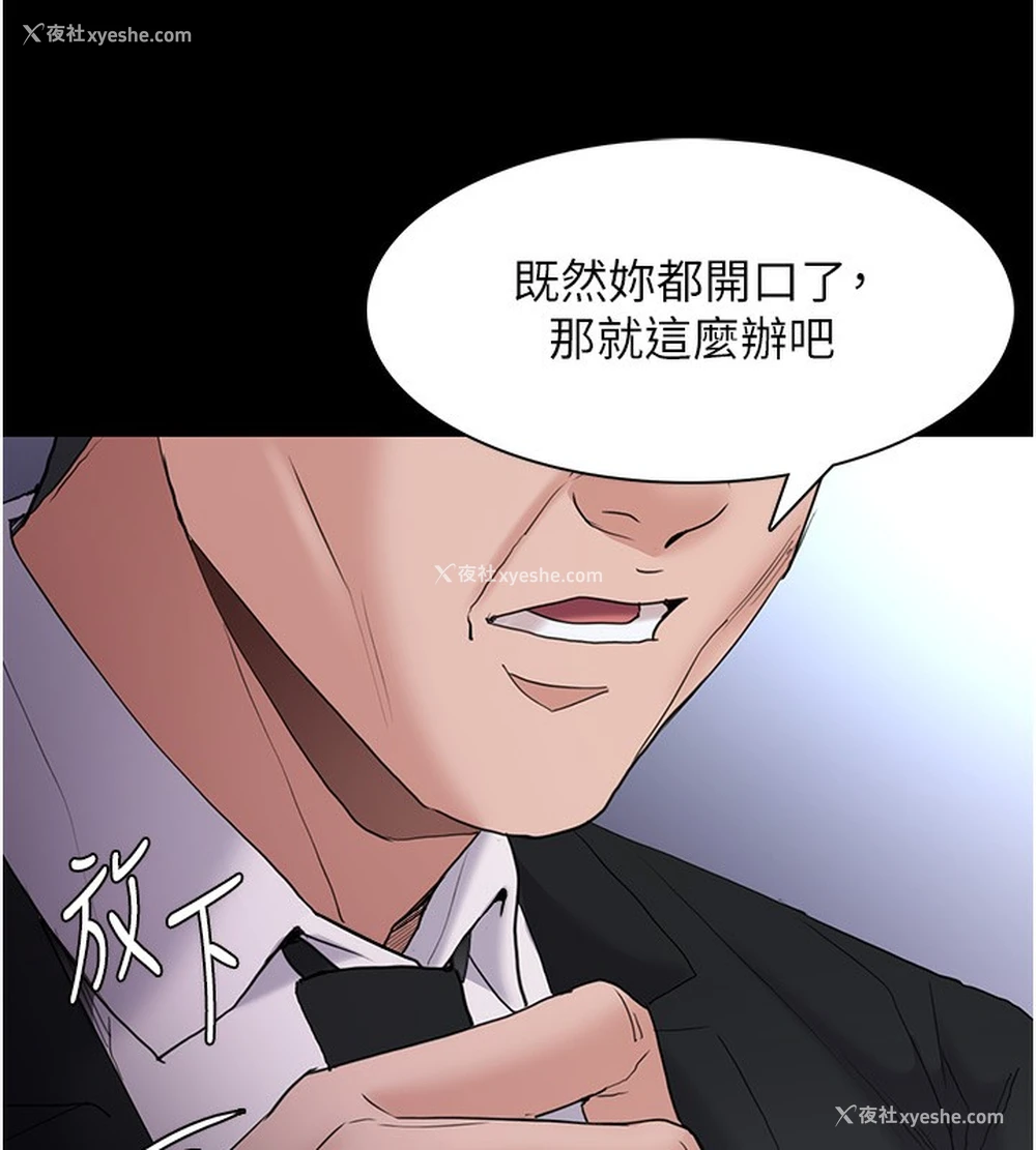 91P - 痴汉成瘾