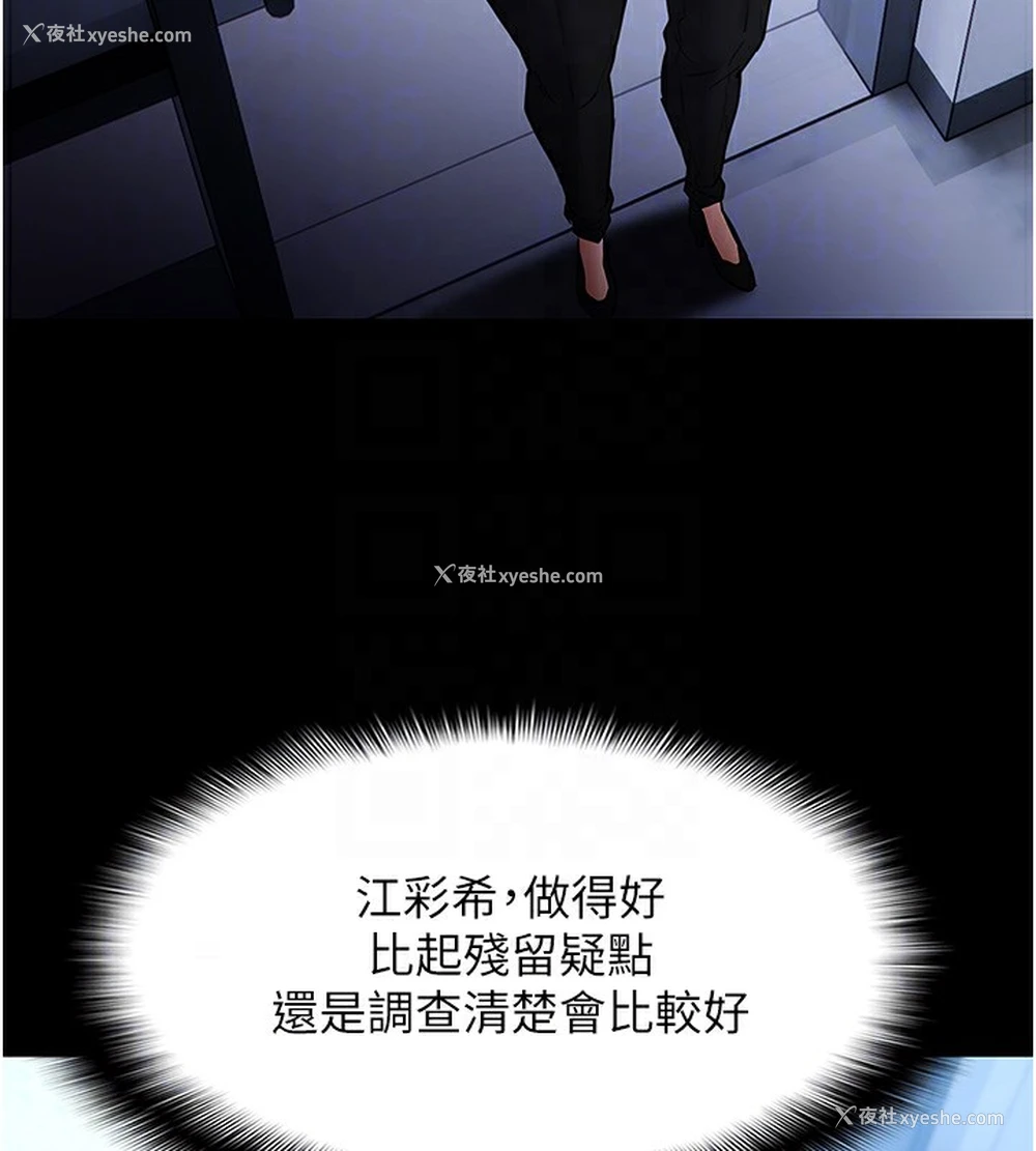 97P - 痴汉成瘾