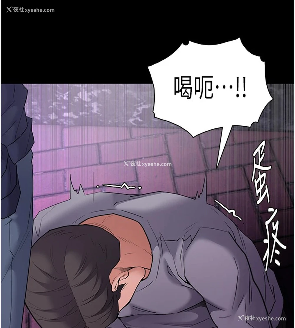 102P - 痴汉成瘾