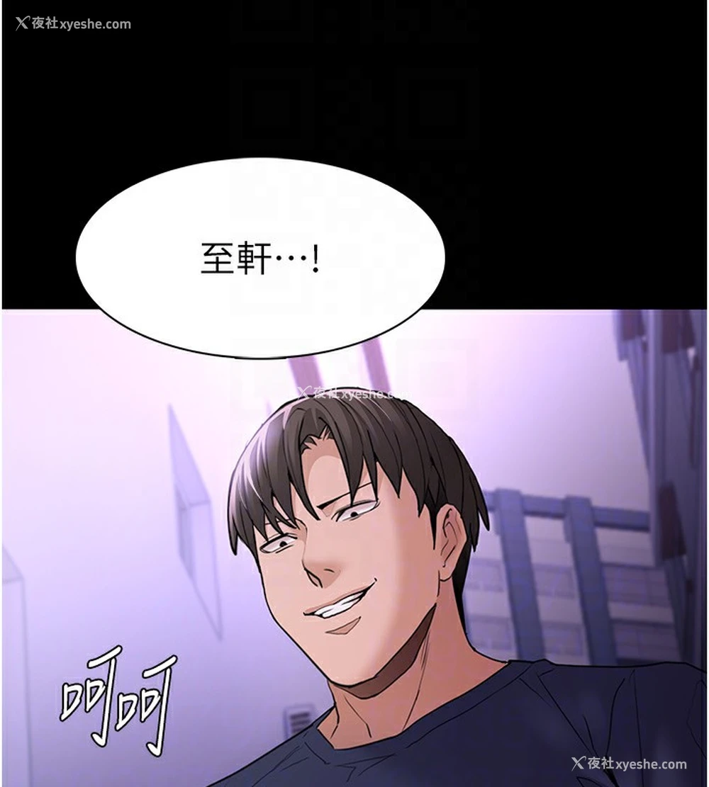 107P - 痴汉成瘾