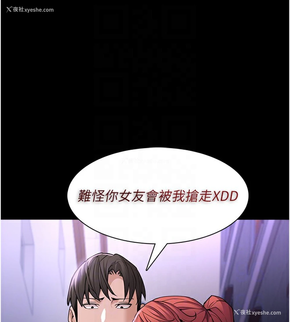113P - 痴汉成瘾