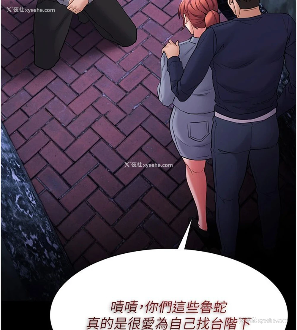 117P - 痴汉成瘾