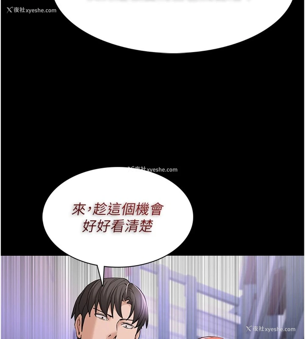 118P - 痴汉成瘾