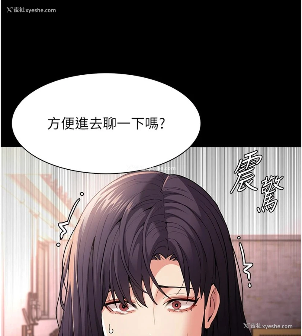 11P - 痴汉成瘾