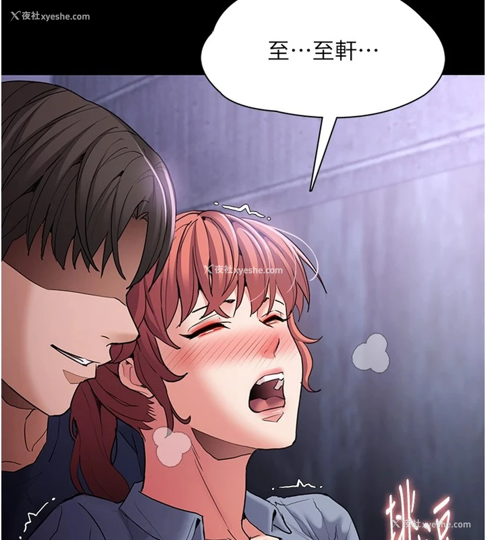 125P - 痴汉成瘾