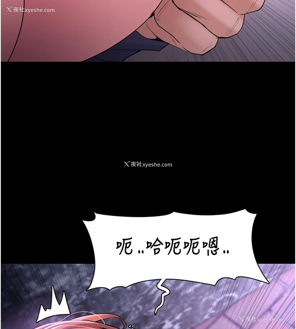128P - 痴汉成瘾