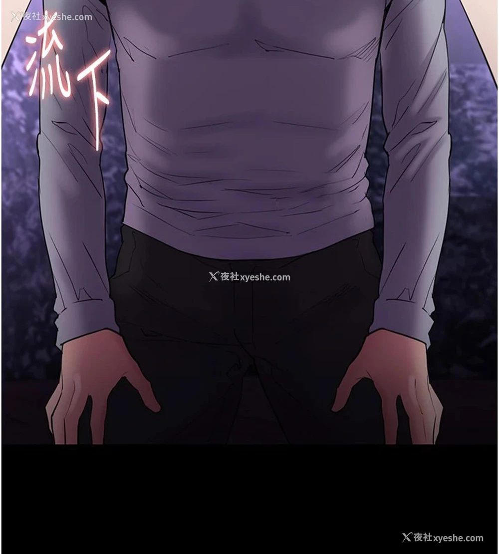 132P - 痴汉成瘾