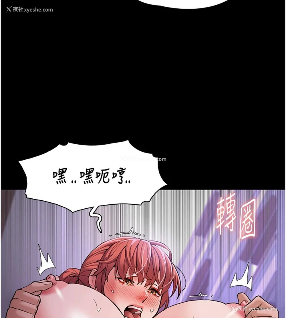 135P - 痴汉成瘾