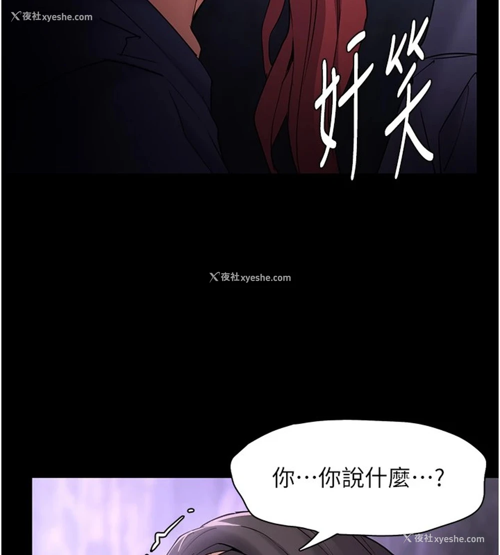 143P - 痴汉成瘾