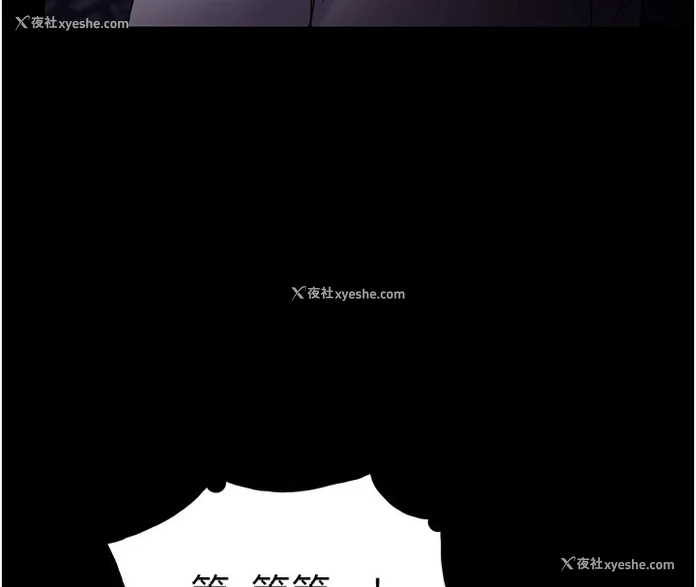 145P - 痴汉成瘾