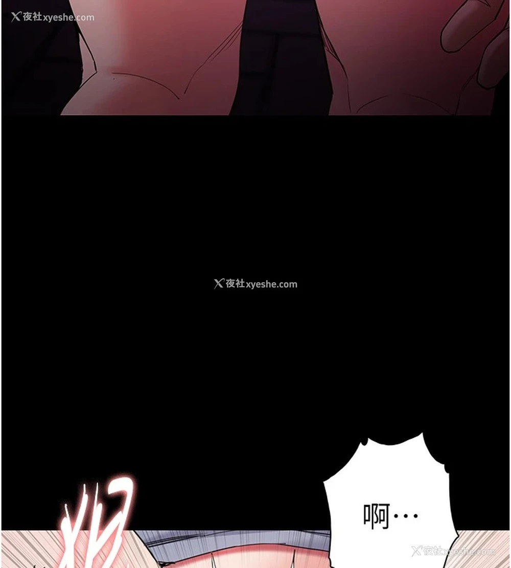 147P - 痴汉成瘾