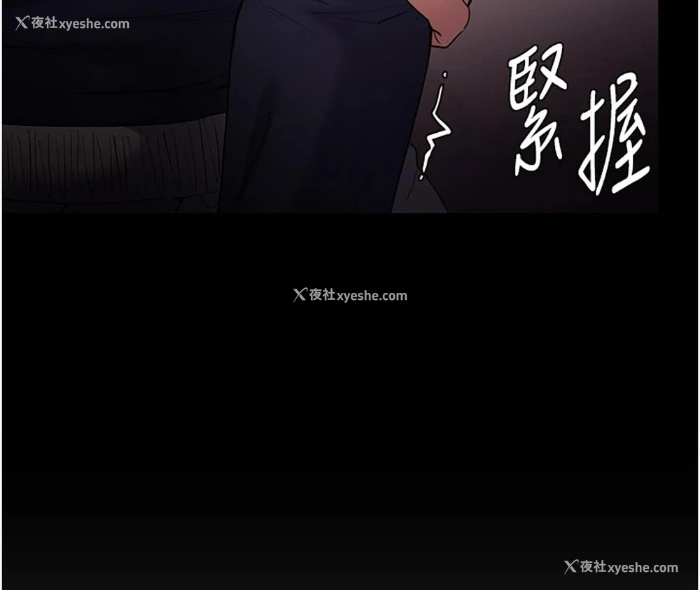 14P - 痴汉成瘾