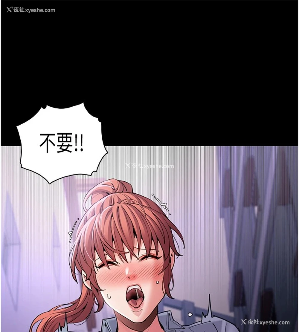 150P - 痴汉成瘾