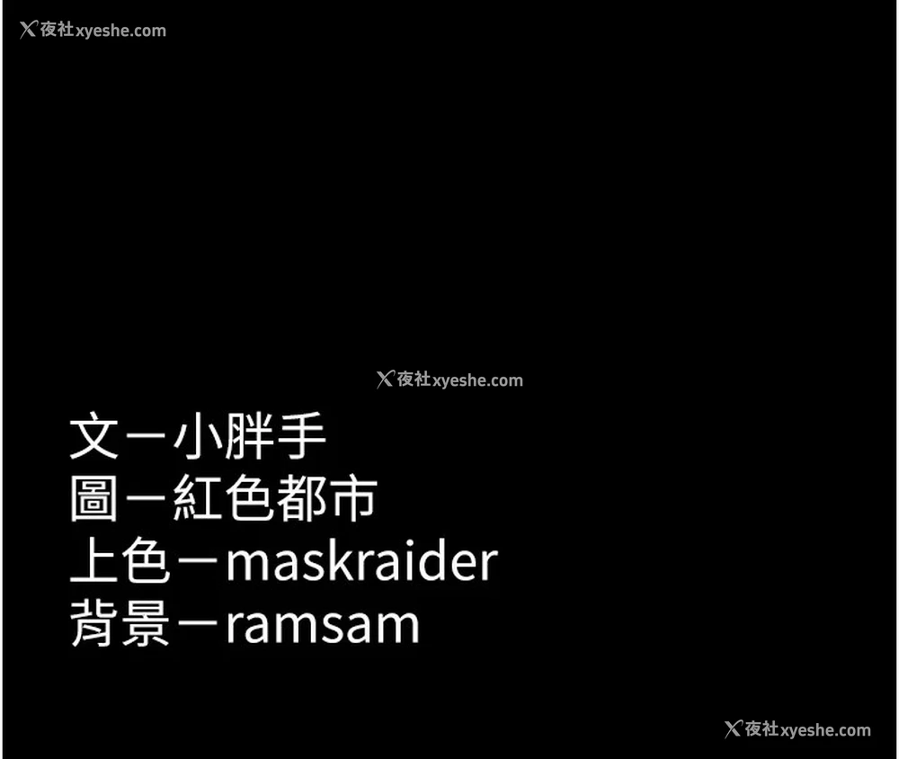 153P - 痴汉成瘾