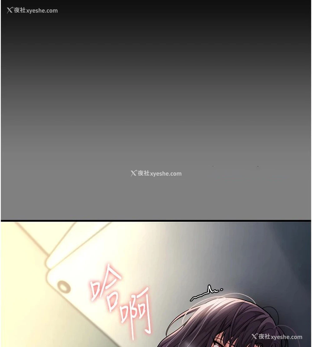 15P - 痴汉成瘾