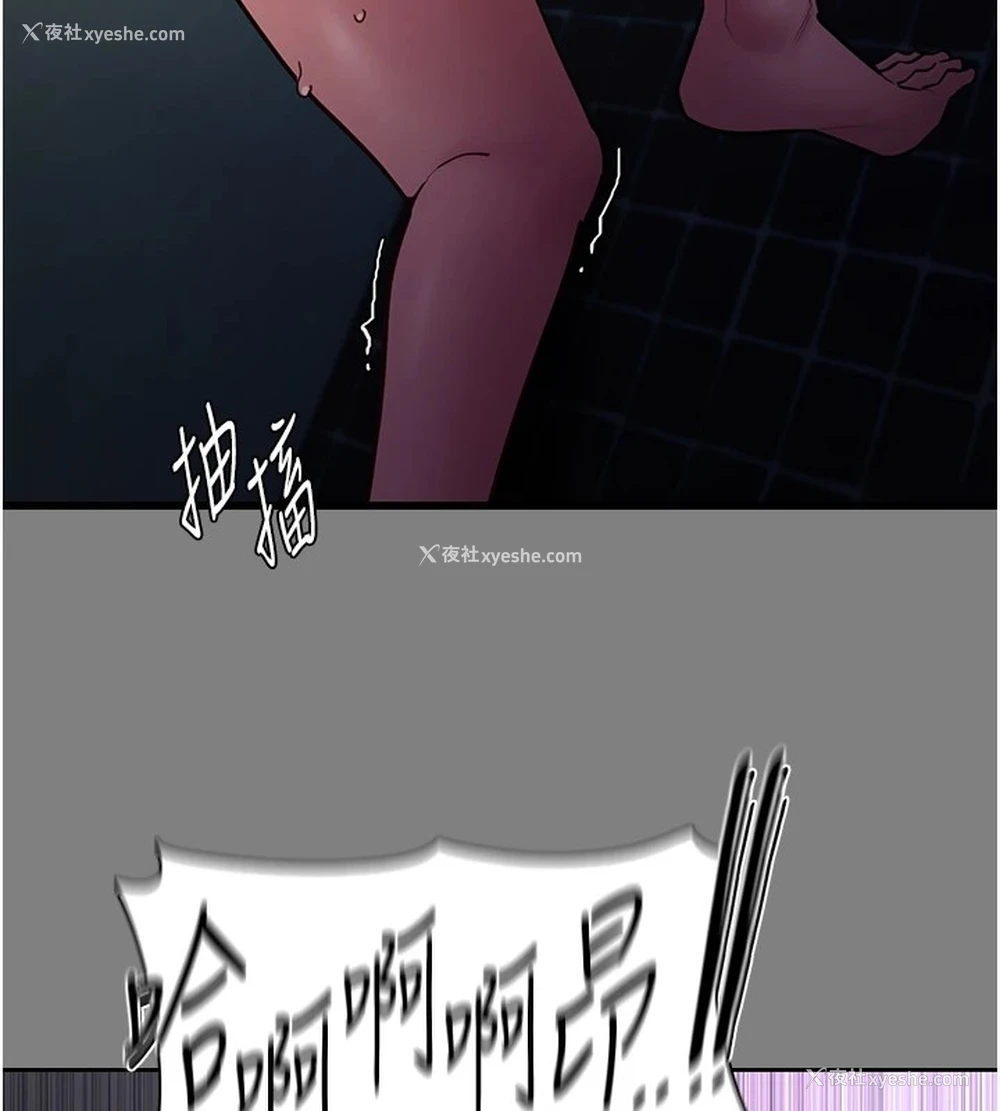17P - 痴汉成瘾