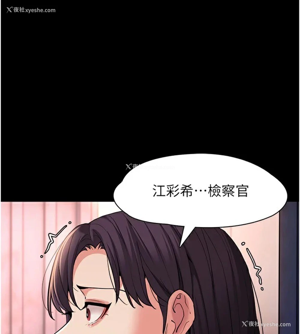 1P - 痴汉成瘾