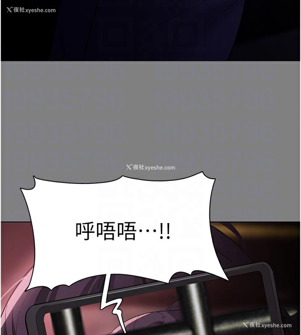 20P - 痴汉成瘾