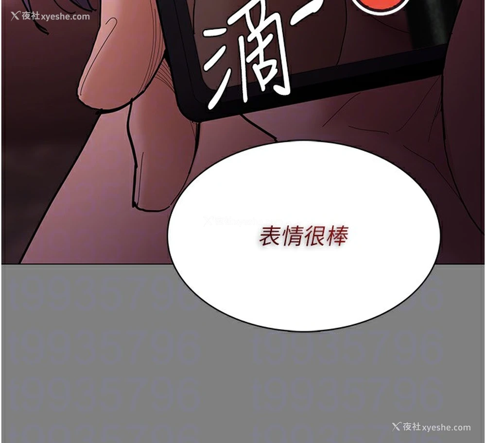 22P - 痴汉成瘾