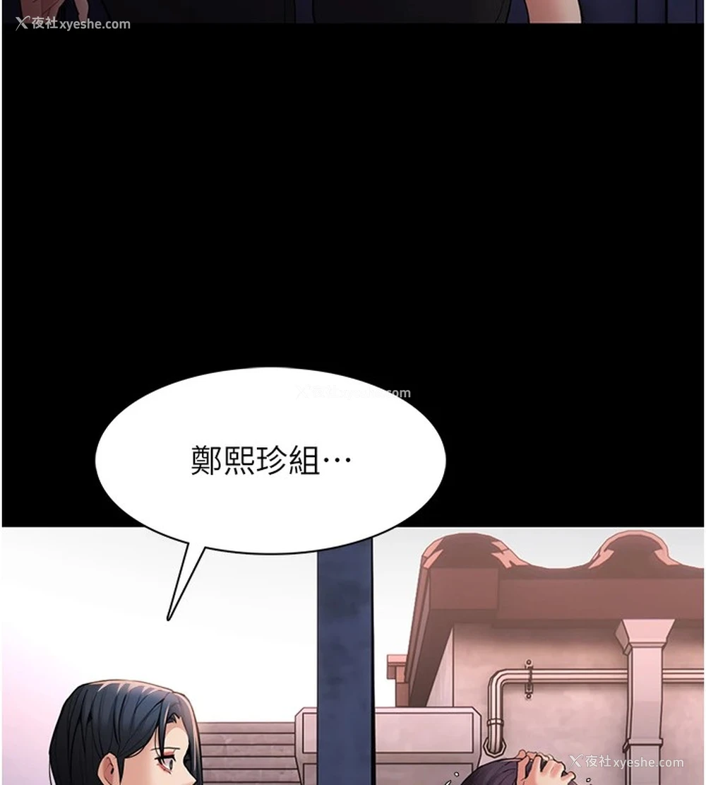 29P - 痴汉成瘾