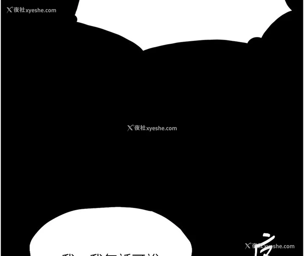31P - 痴汉成瘾
