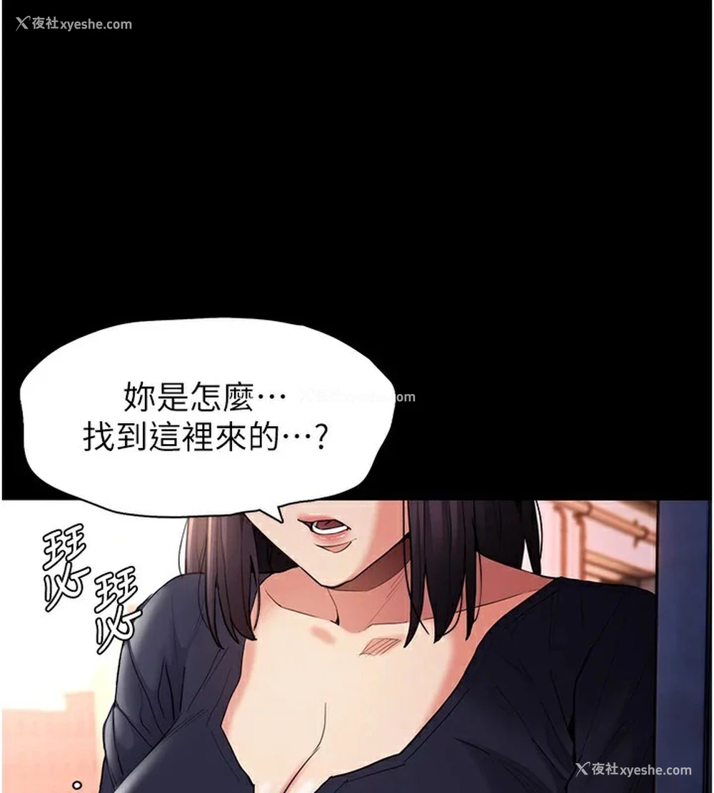 3P - 痴汉成瘾