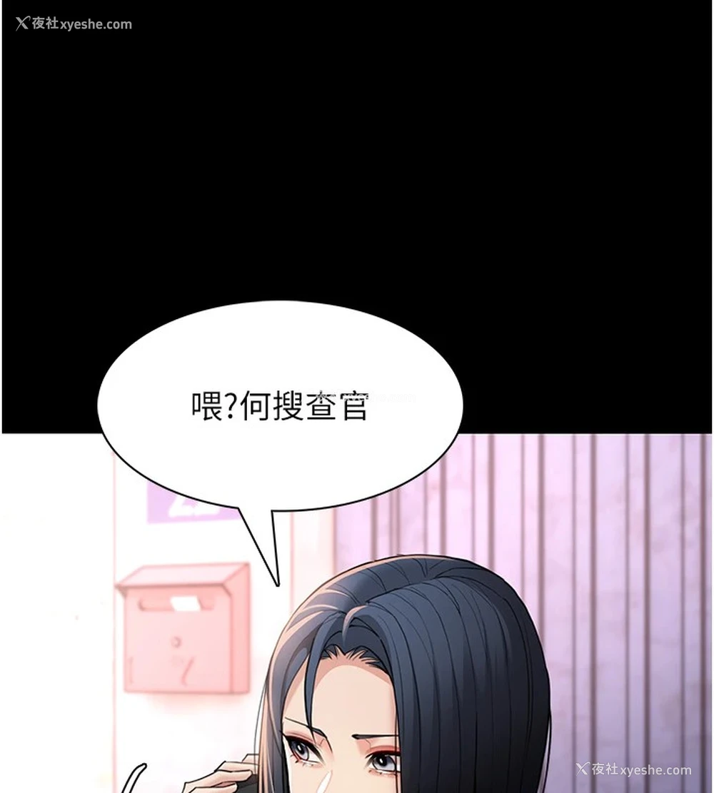 37P - 痴汉成瘾