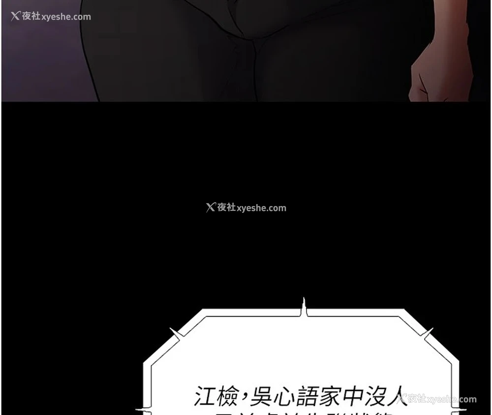 39P - 痴汉成瘾