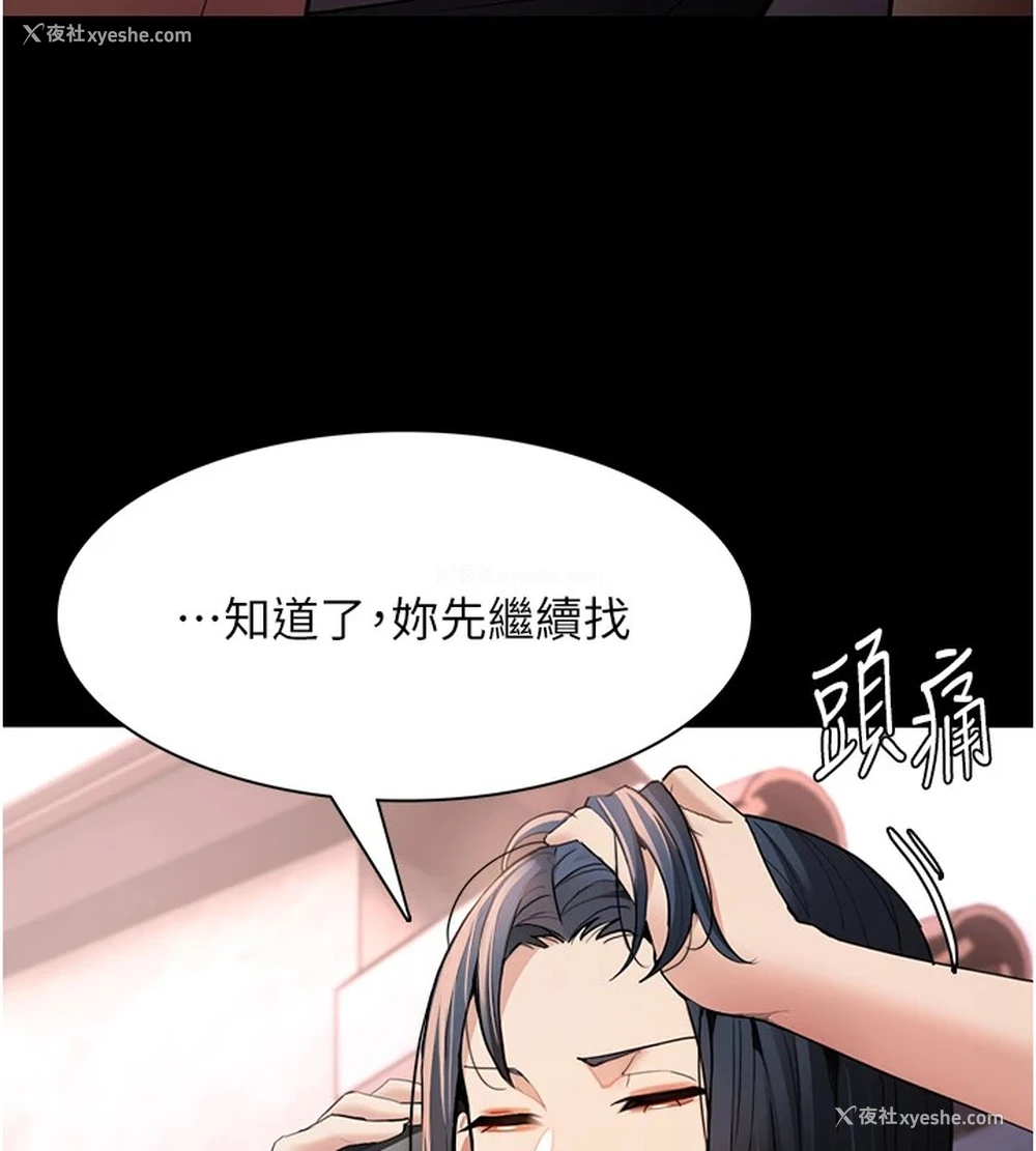 41P - 痴汉成瘾