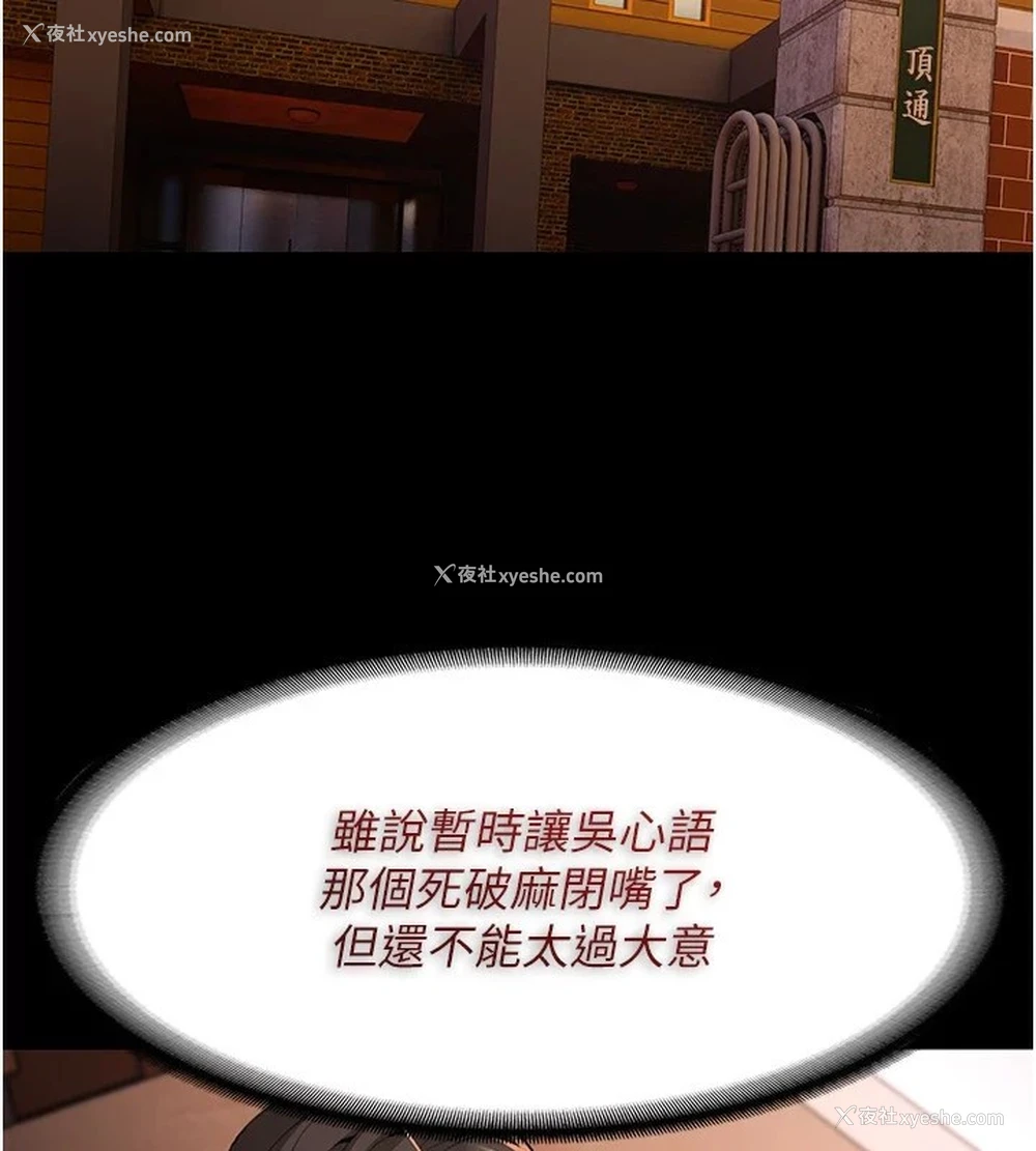 52P - 痴汉成瘾