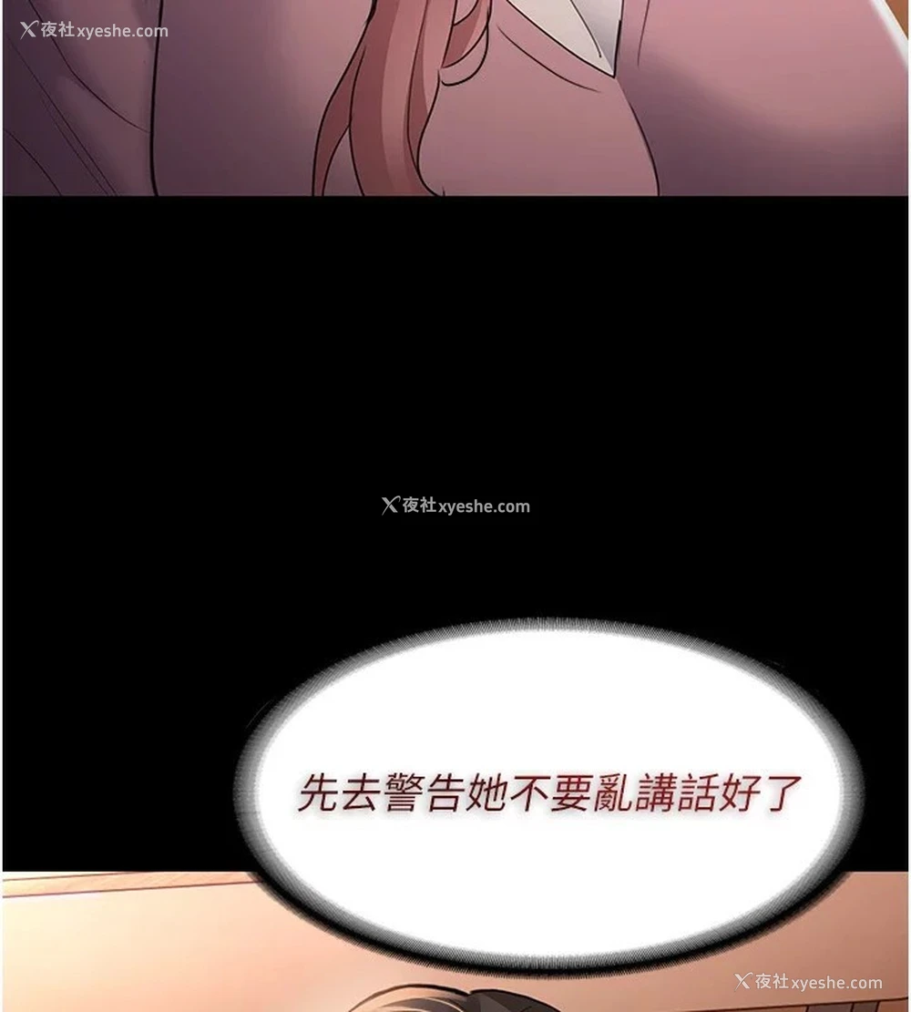 64P - 痴汉成瘾