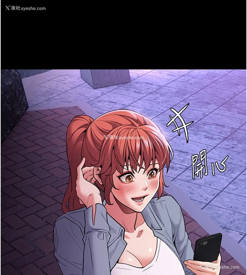 69P - 痴汉成瘾