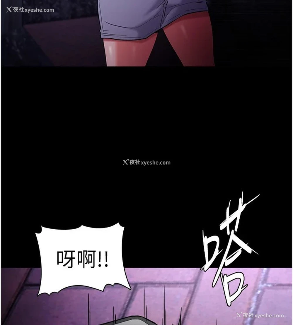 72P - 痴汉成瘾