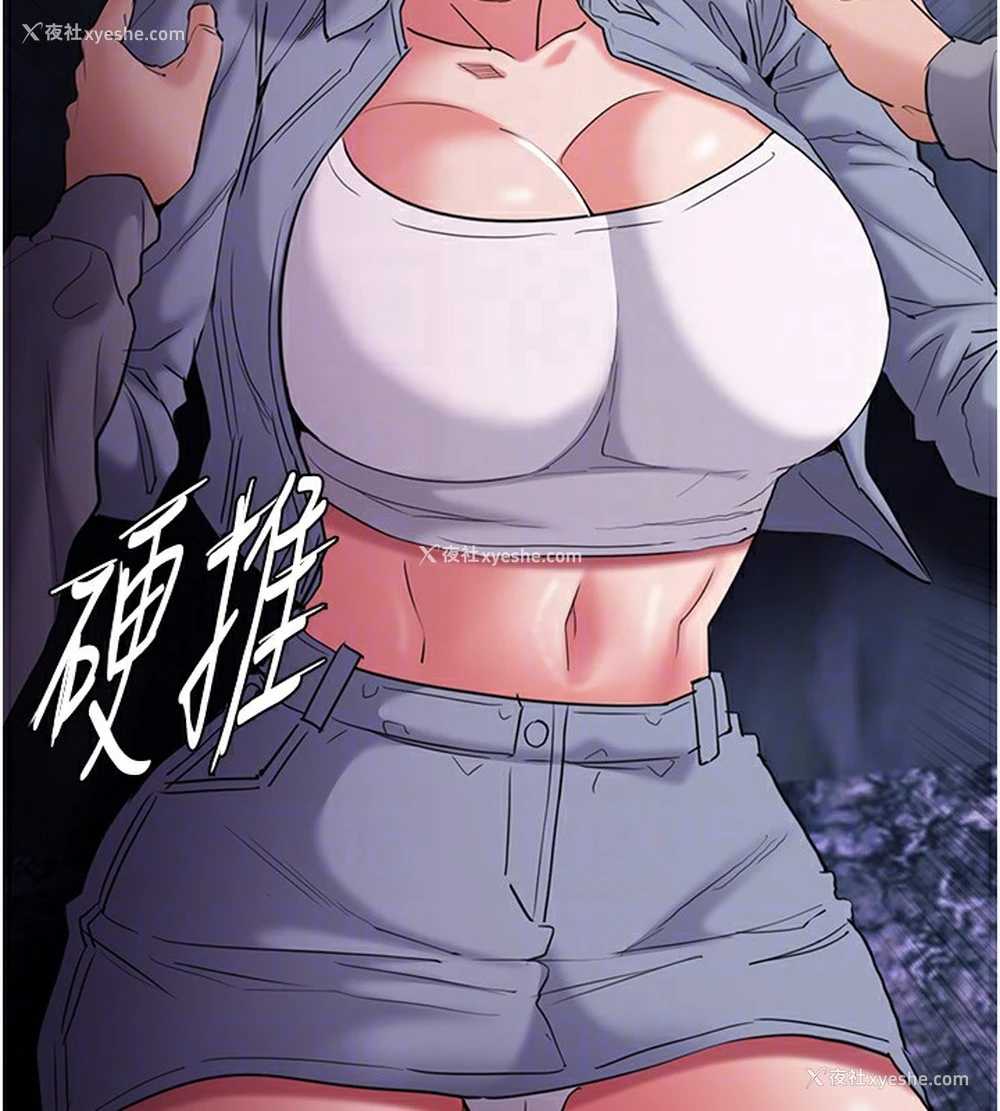 75P - 痴汉成瘾
