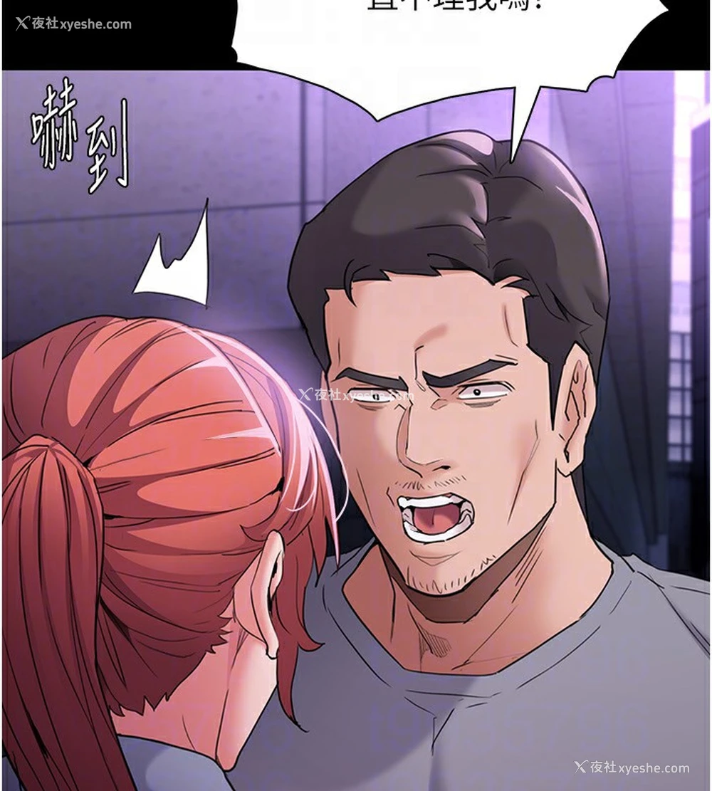 77P - 痴汉成瘾
