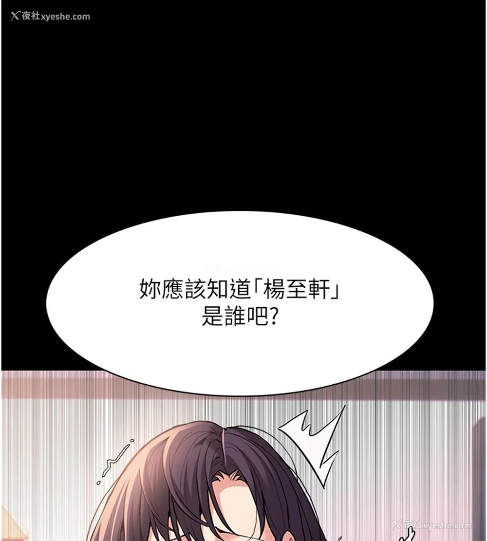 7P - 痴汉成瘾