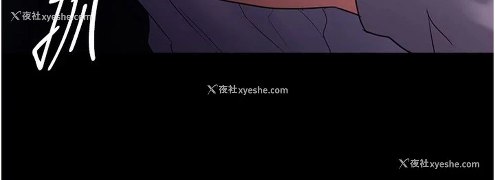 82P - 痴汉成瘾