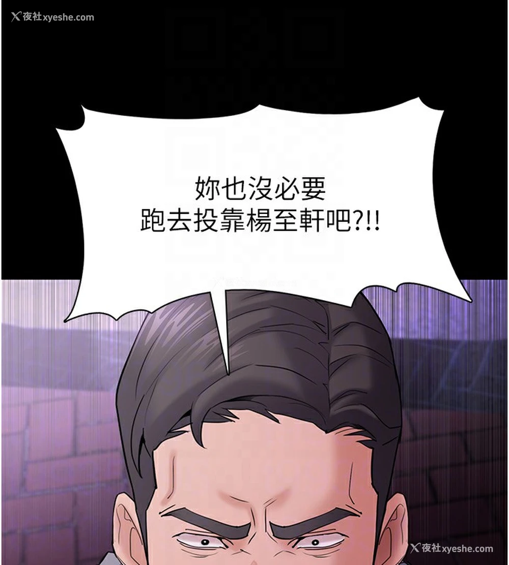 83P - 痴汉成瘾