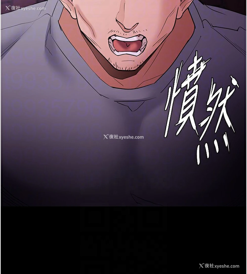 84P - 痴汉成瘾
