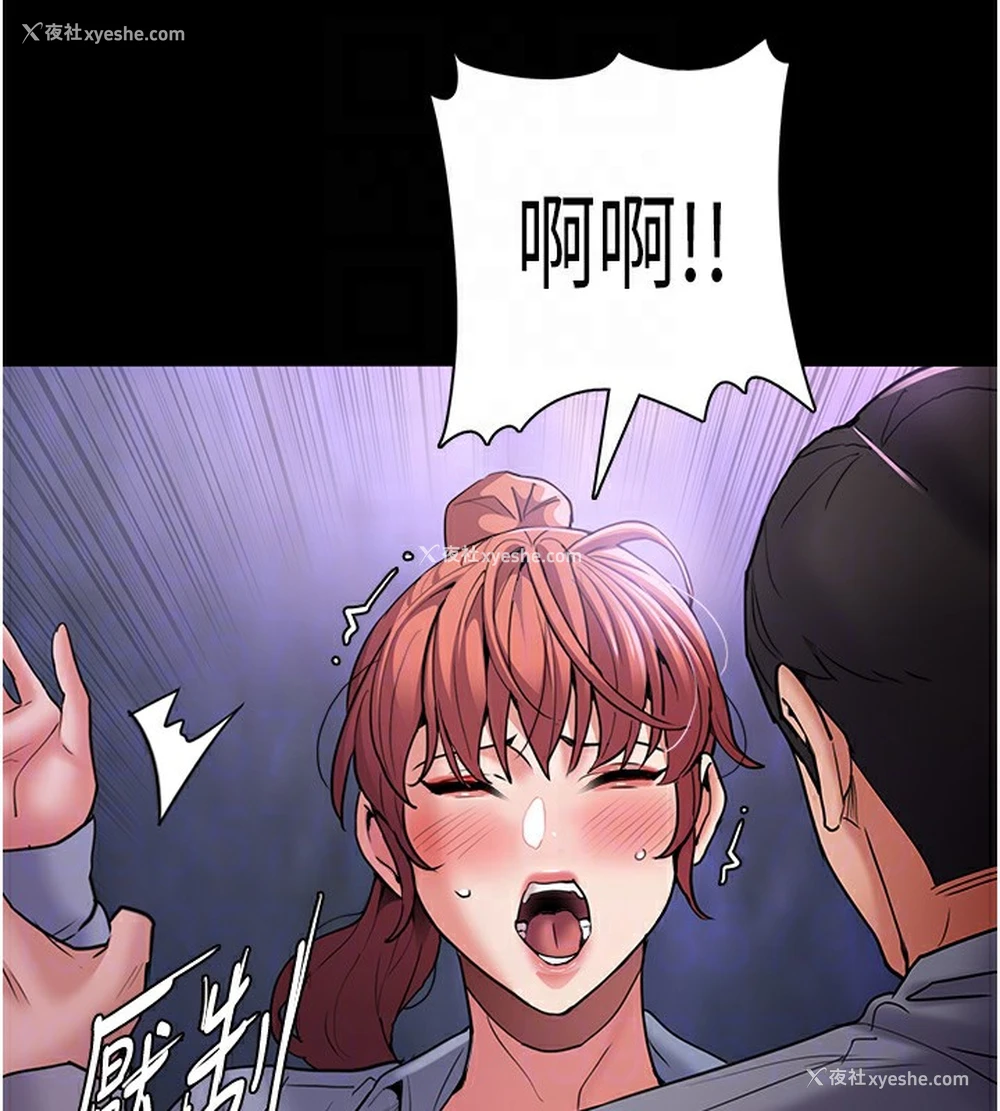 91P - 痴汉成瘾