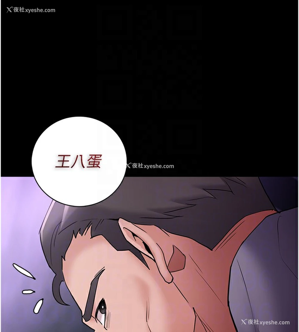 98P - 痴汉成瘾