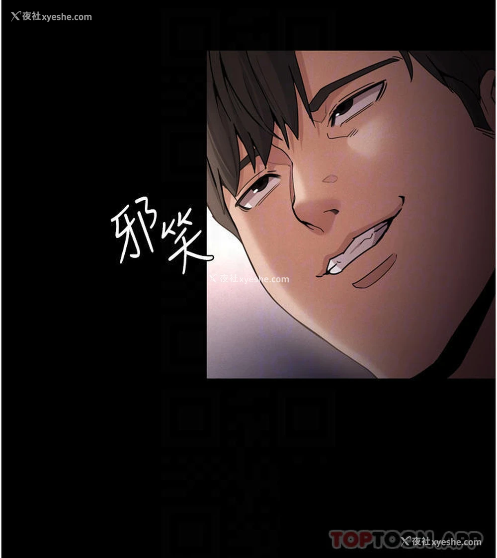 4P - 痴汉成瘾