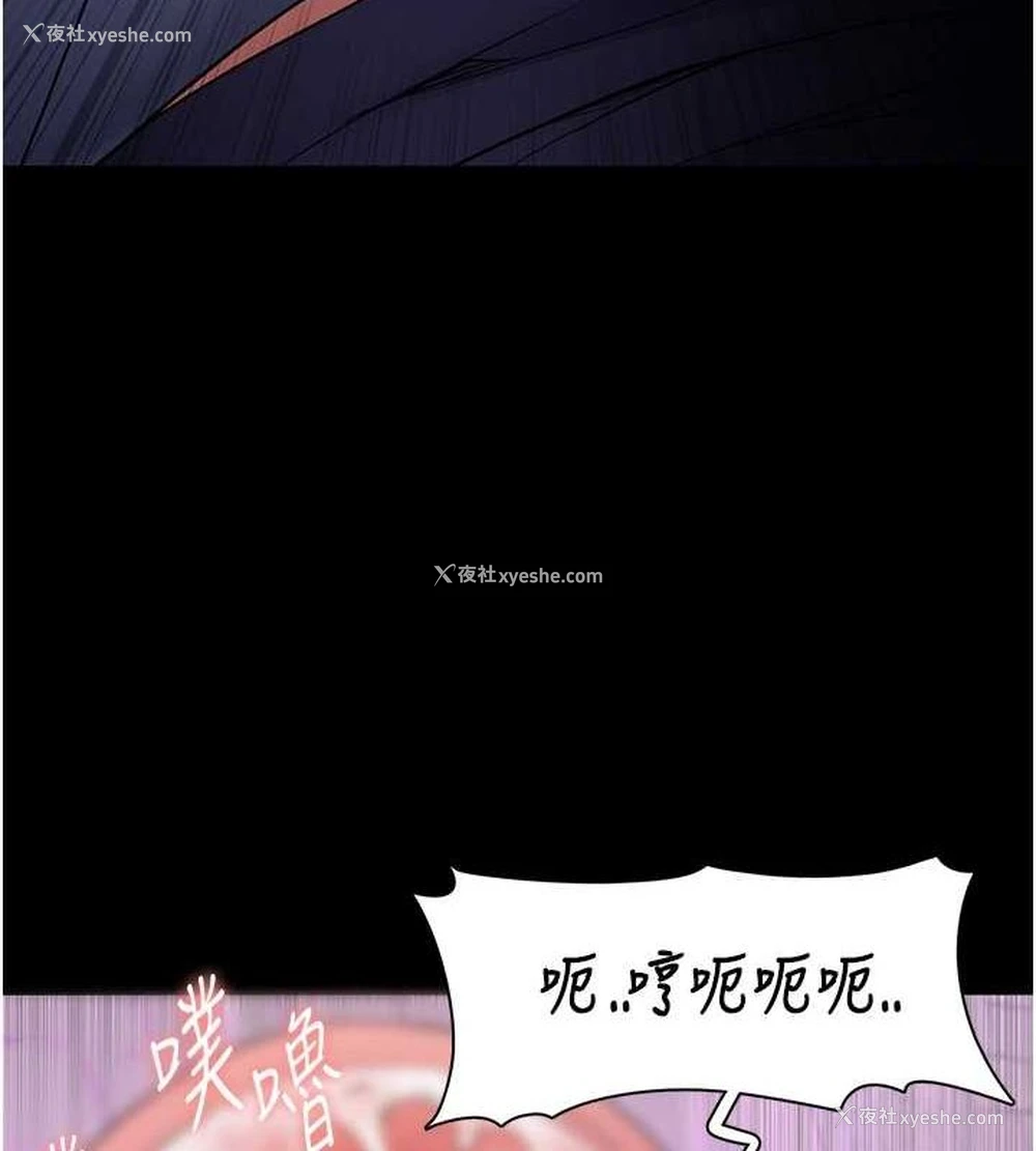100P - 痴汉成瘾