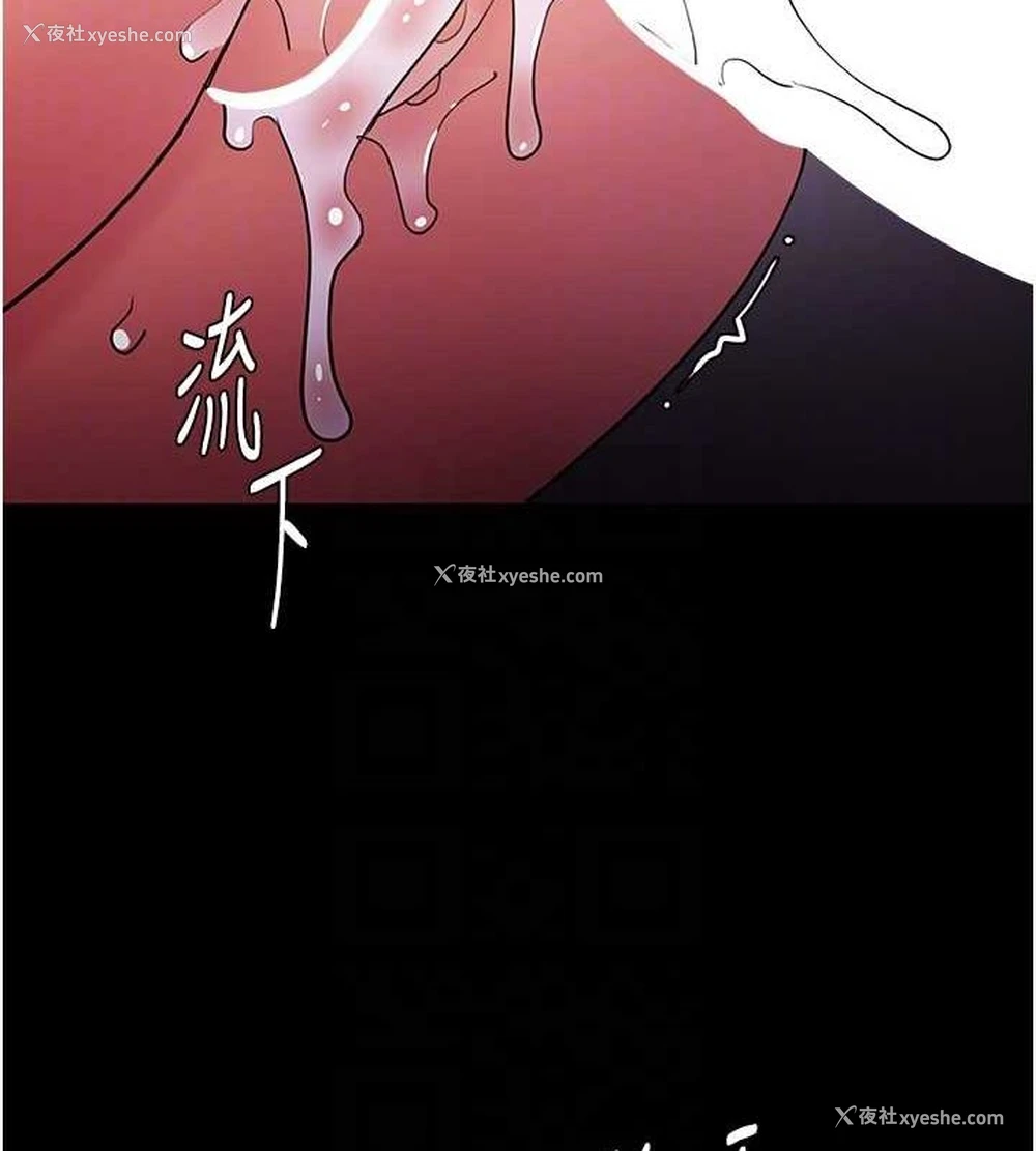 104P - 痴汉成瘾