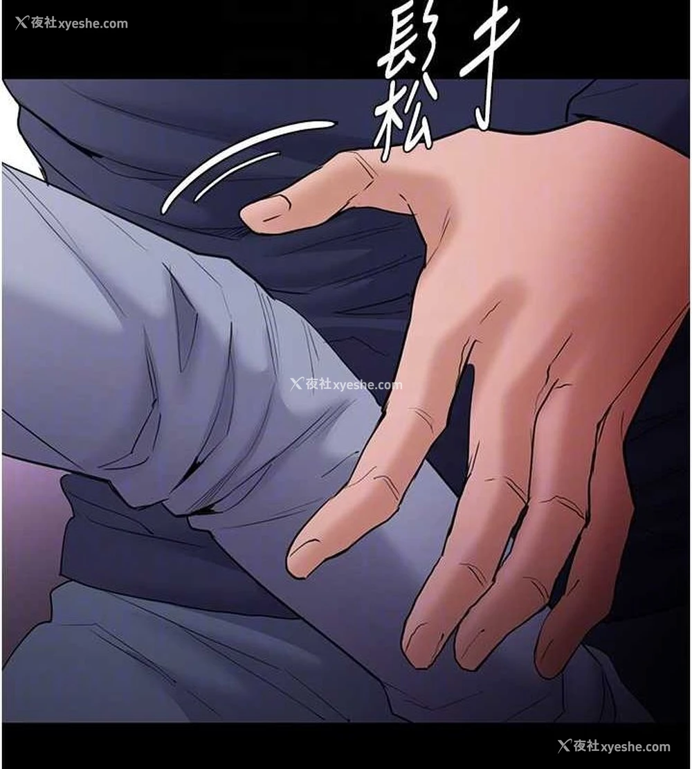 105P - 痴汉成瘾