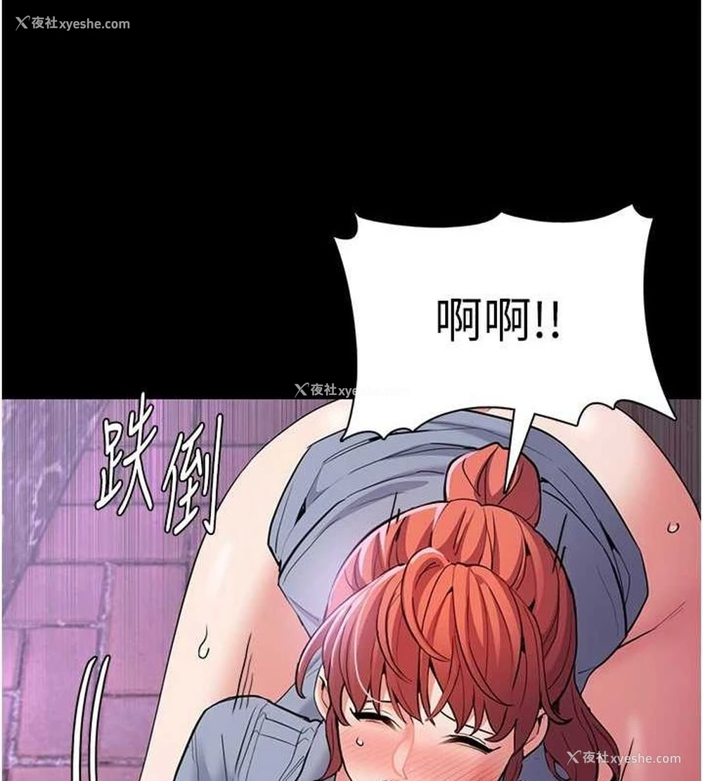 106P - 痴汉成瘾