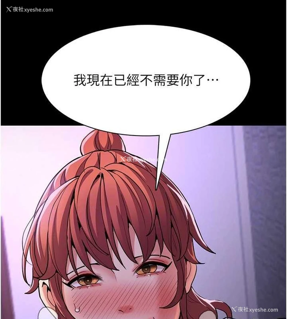 113P - 痴汉成瘾