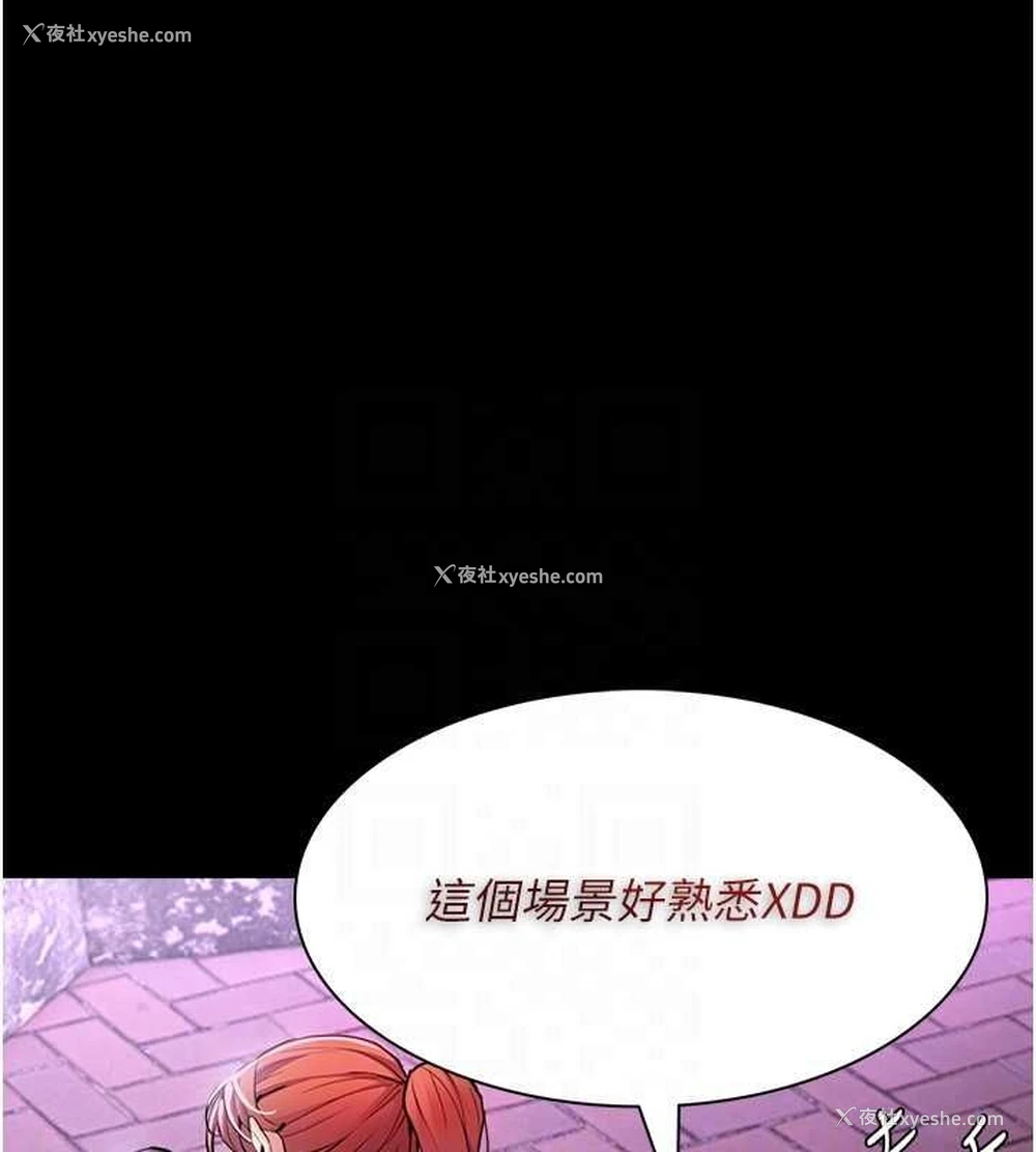 116P - 痴汉成瘾