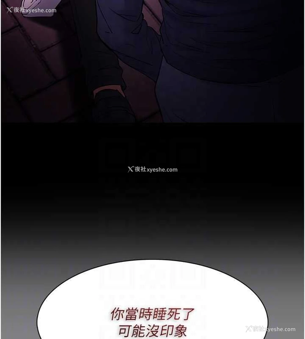 118P - 痴汉成瘾