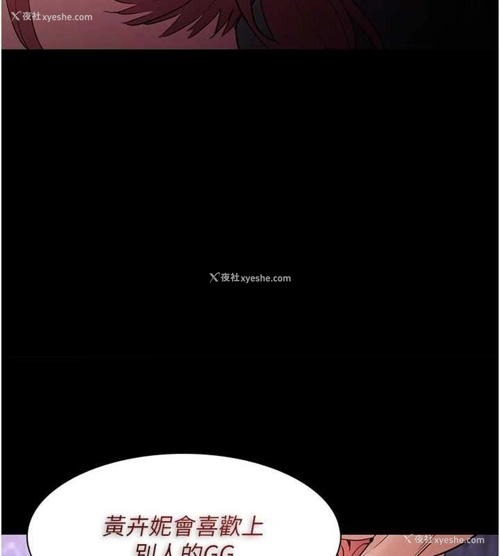 126P - 痴汉成瘾
